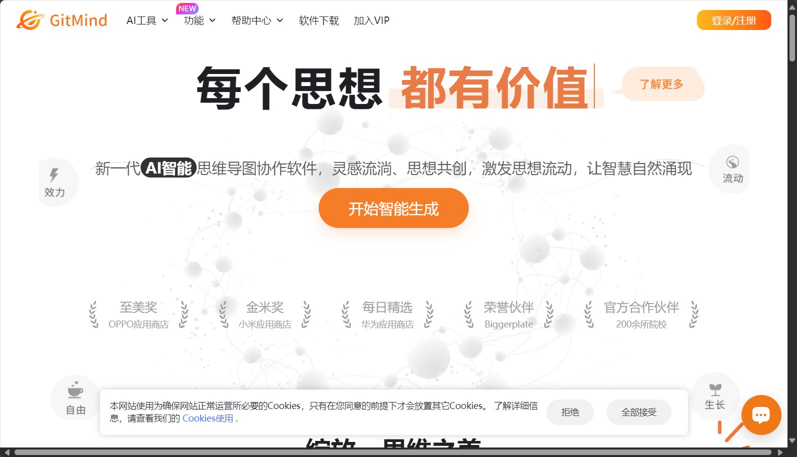 2025年10部不可错过的AI创作恐怖小说推荐(含阅读平台与生成工具)