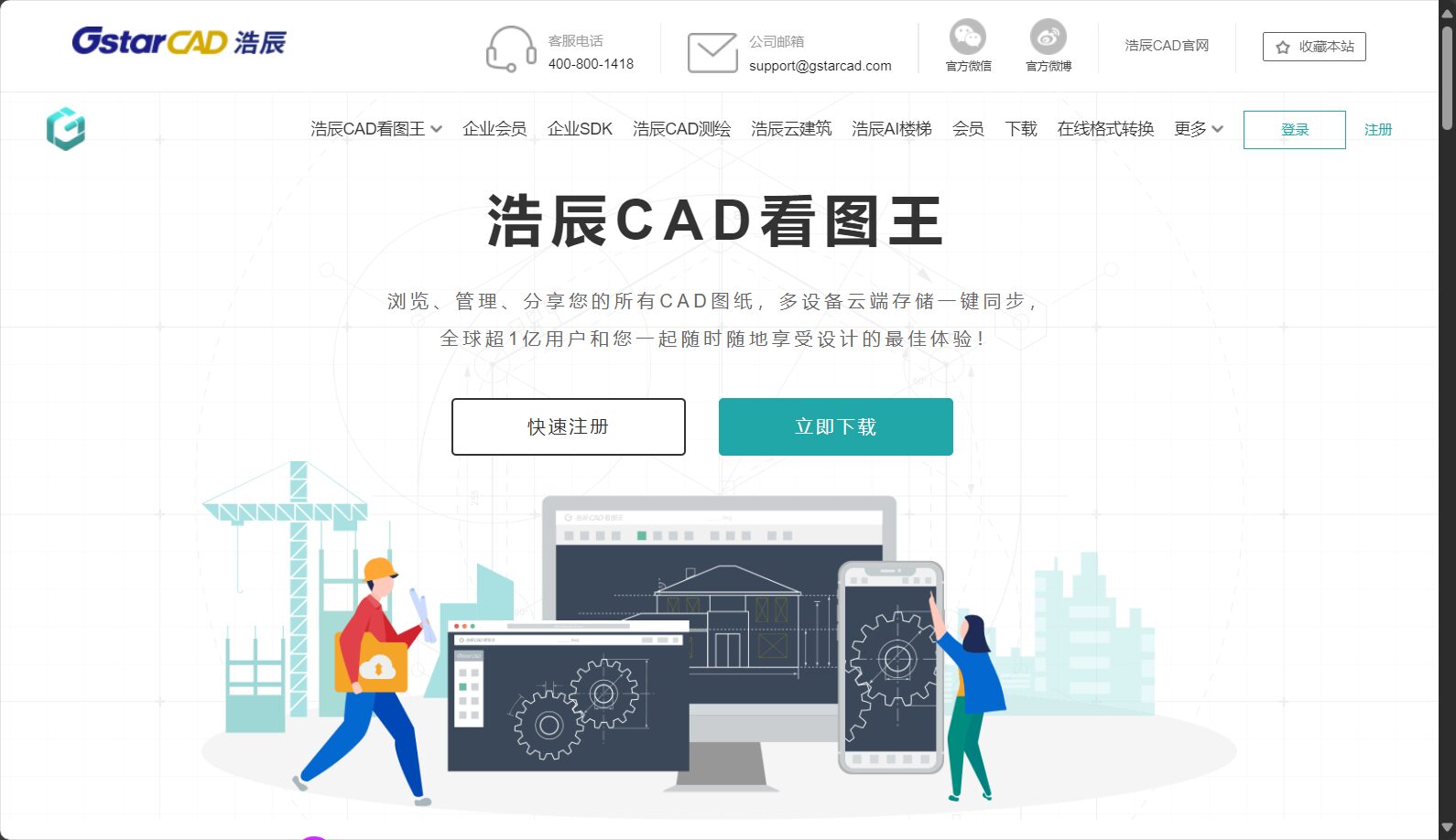 CAD指令大全:新手到高手必学的20个高效命令及实用技巧