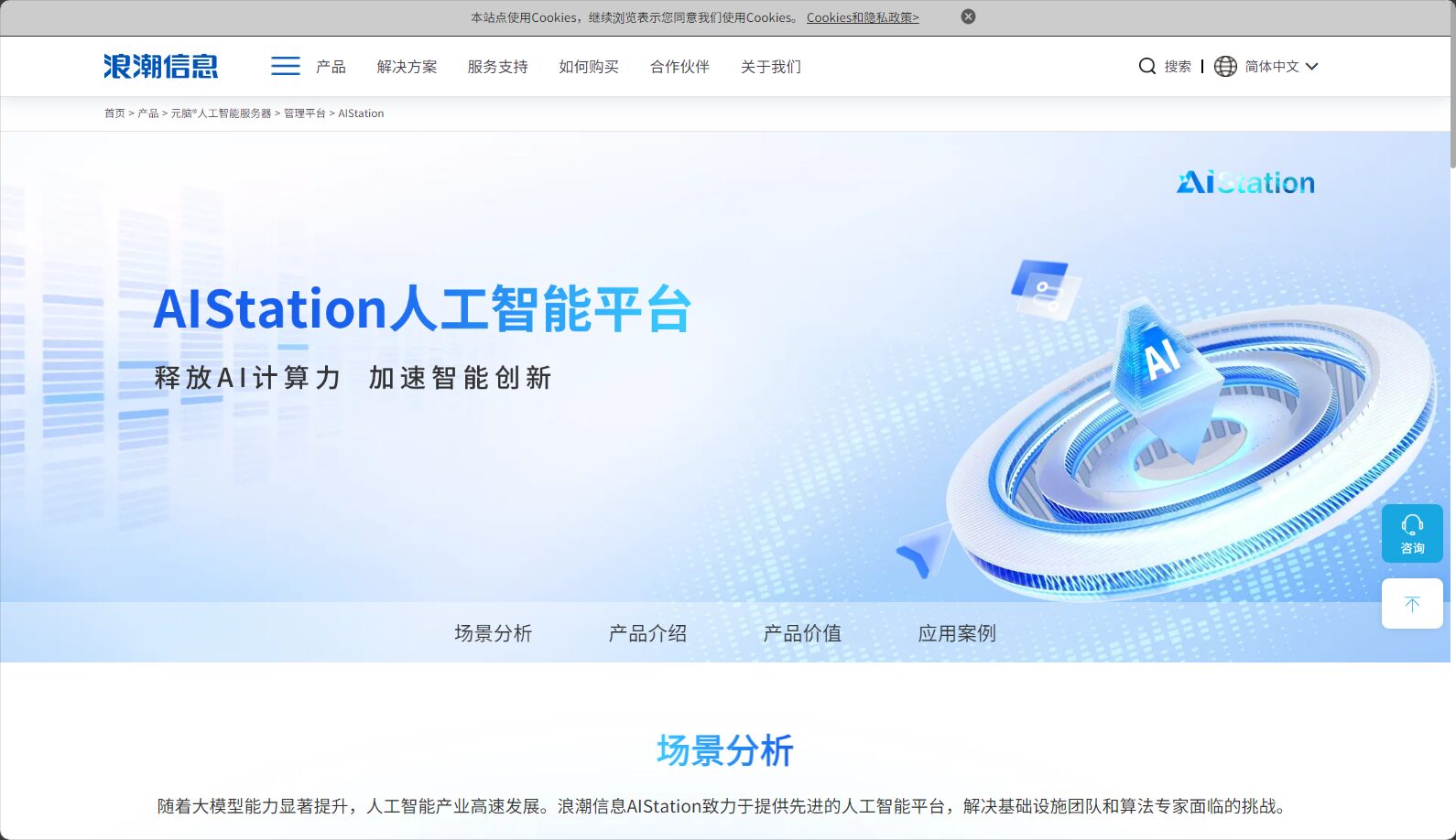 AI伺服器选购指南:企业如何挑选最适合的AI伺服器避免踩坑?【2025年最新】