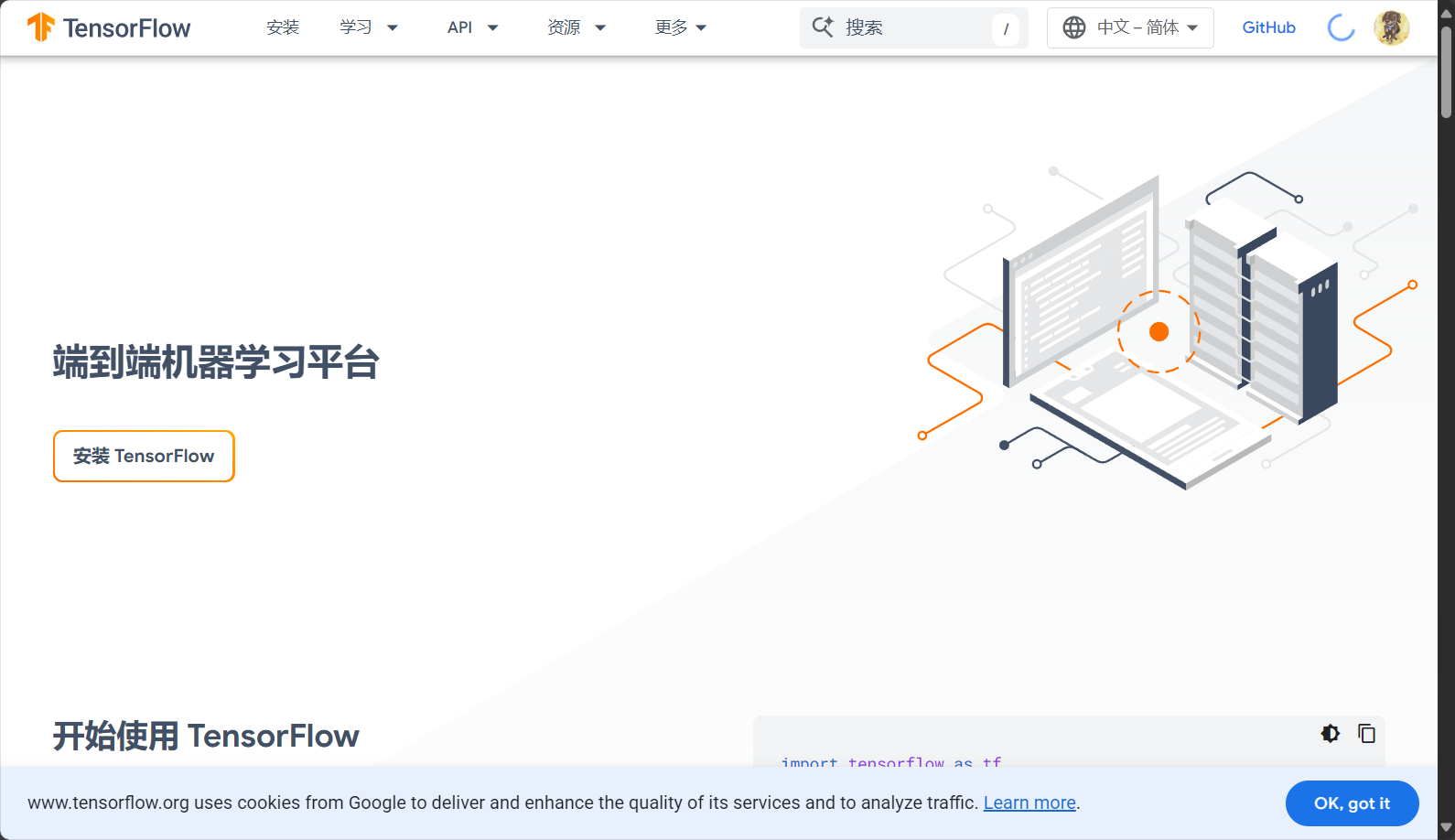 rivos芯片解决方案深度解析:AI初创企业如何实现高效算力突破?