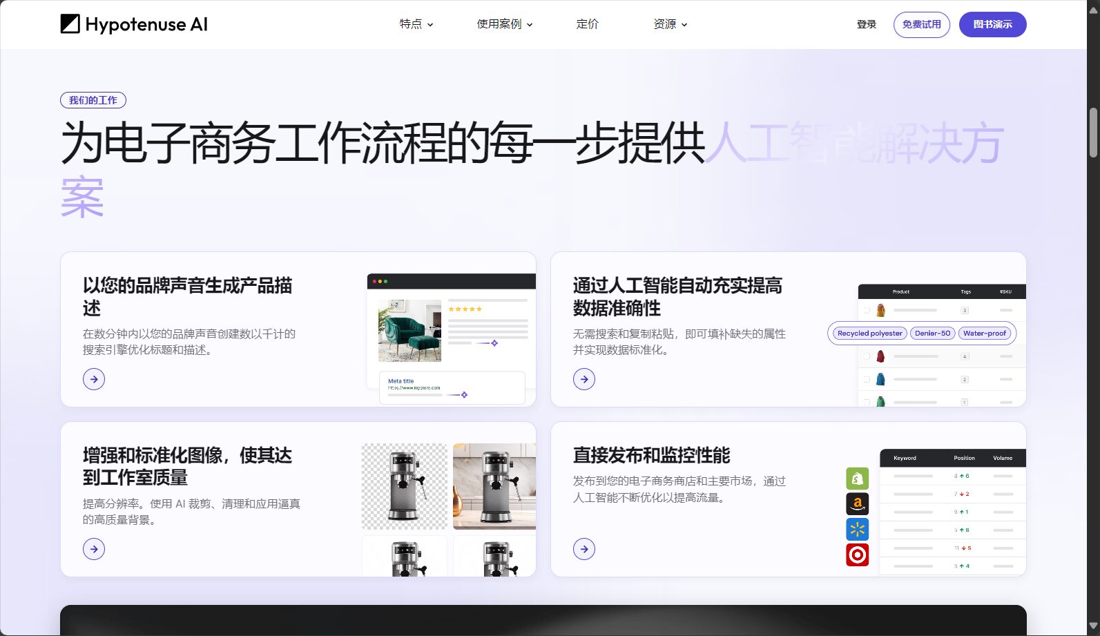功能界面截图