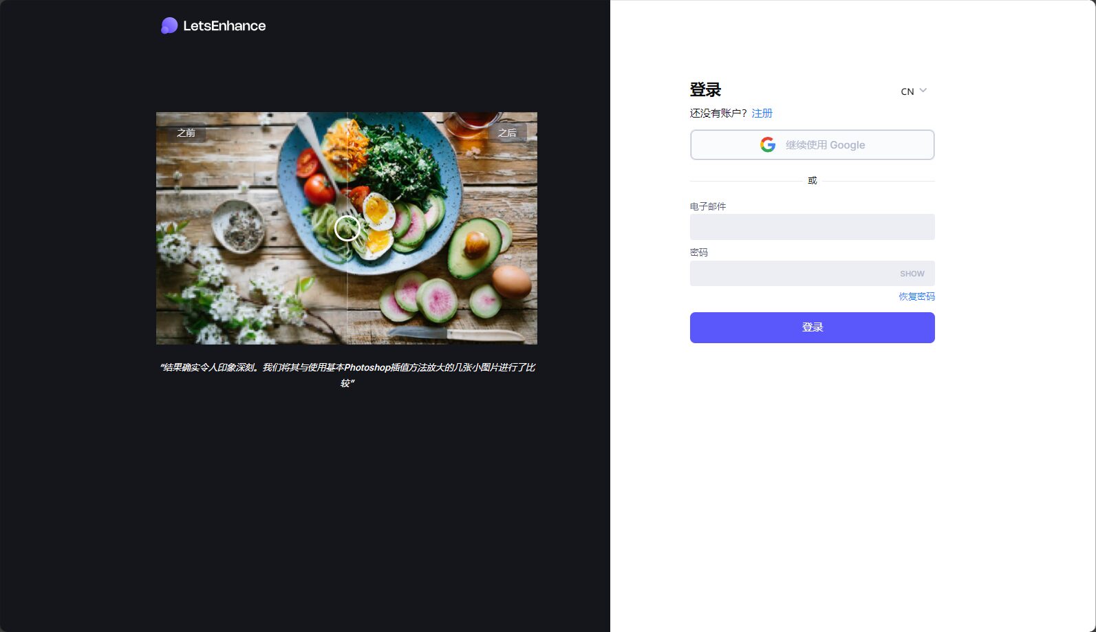 注册登录