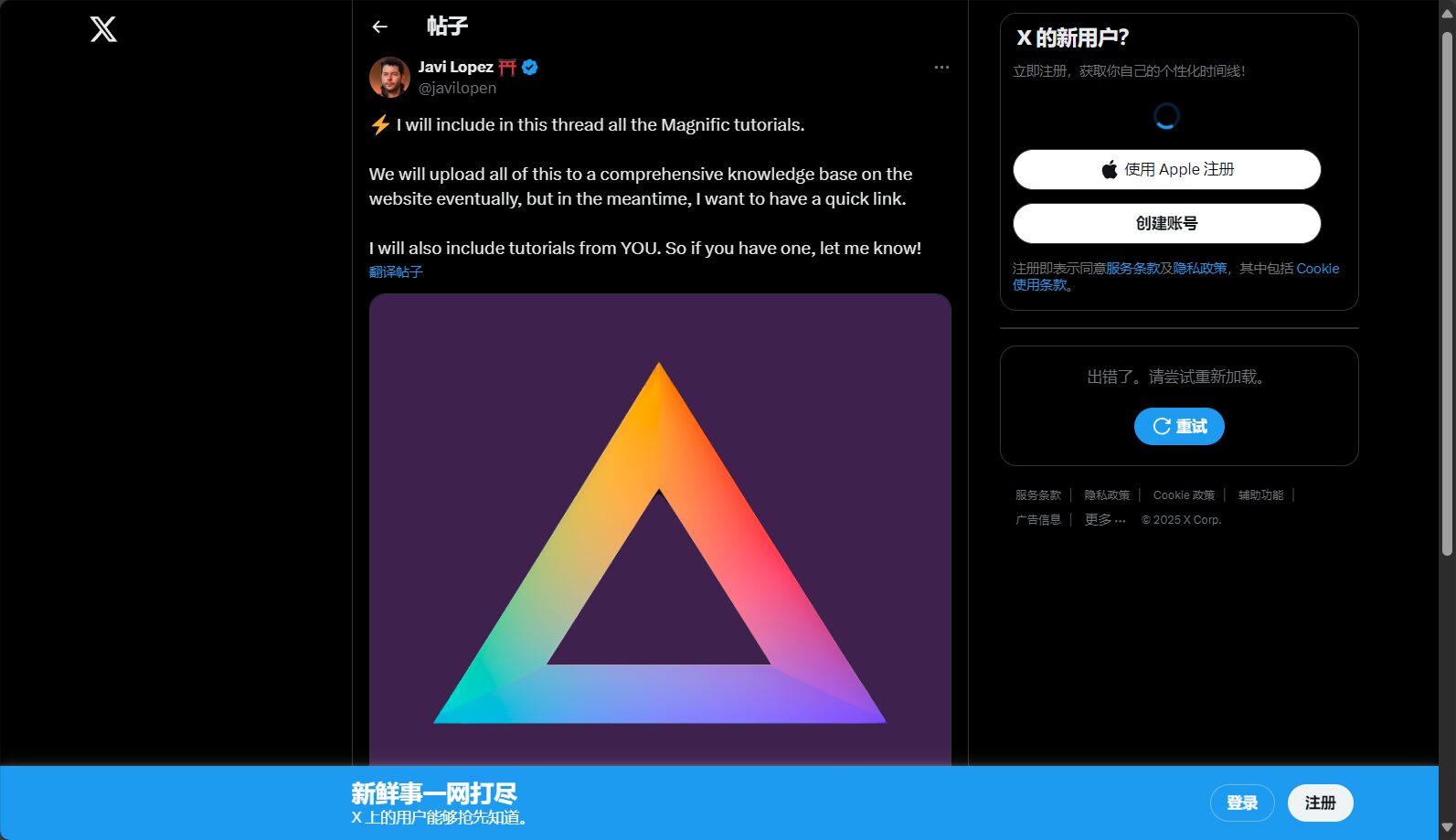 官方教程