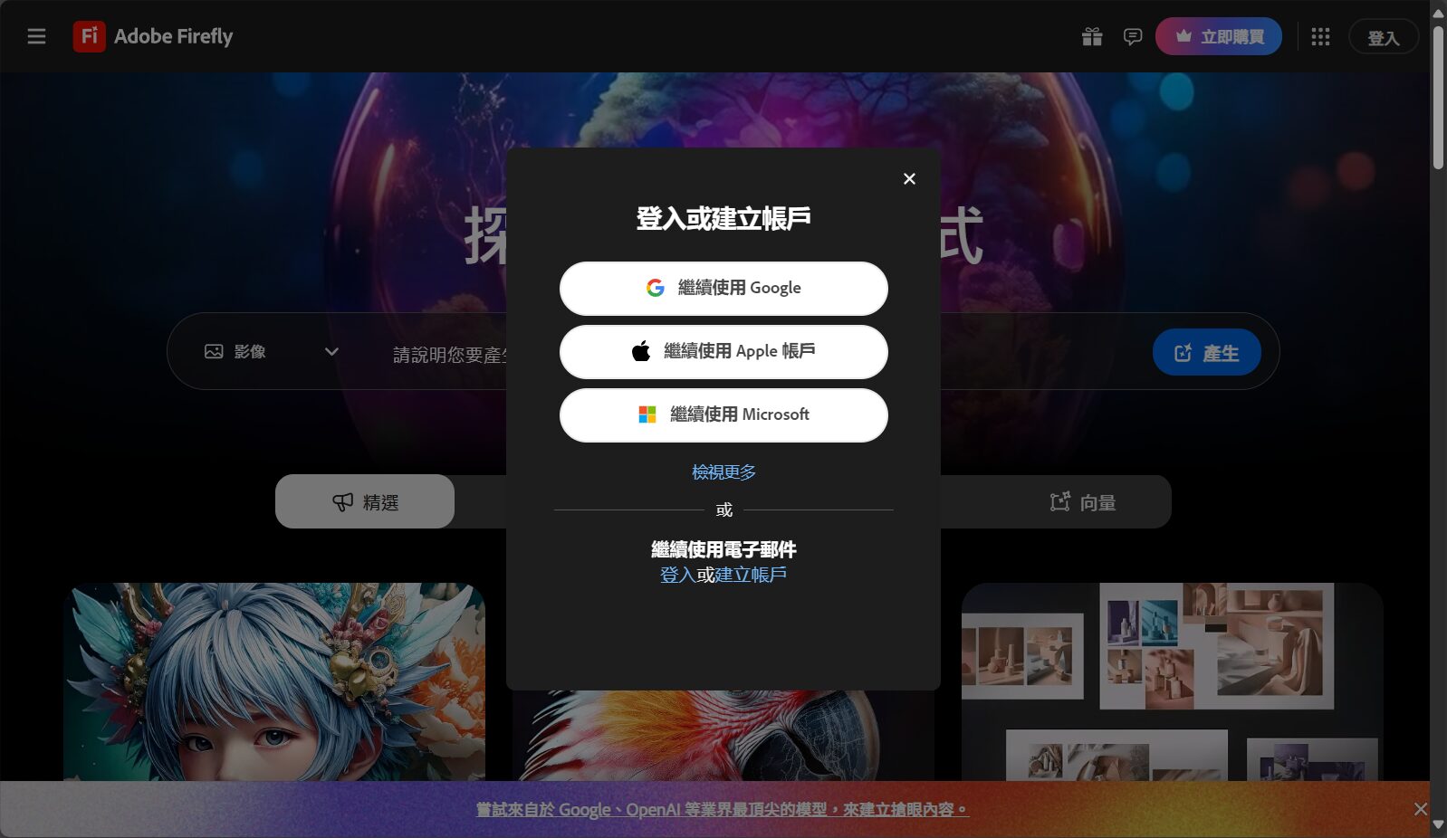 注册登录