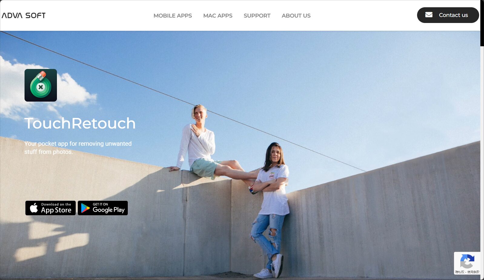 TouchRetouch官网截图