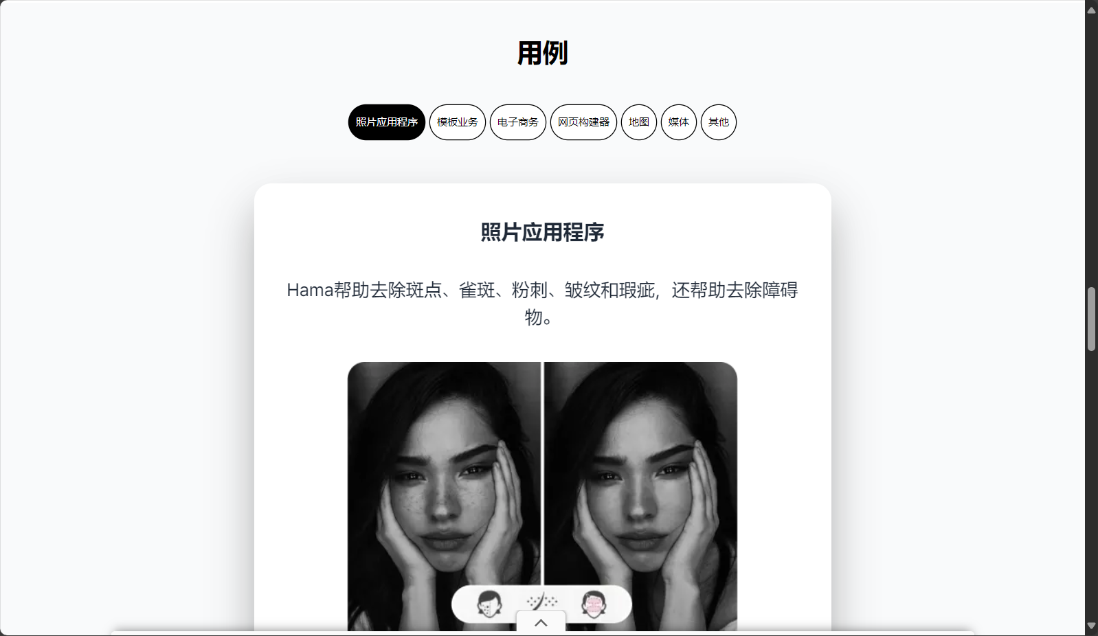 功能一览