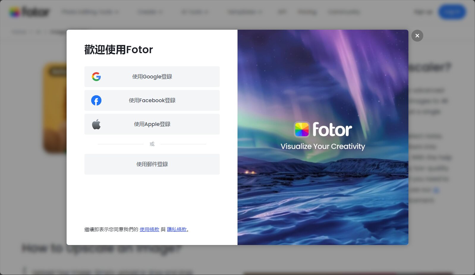 注册登录