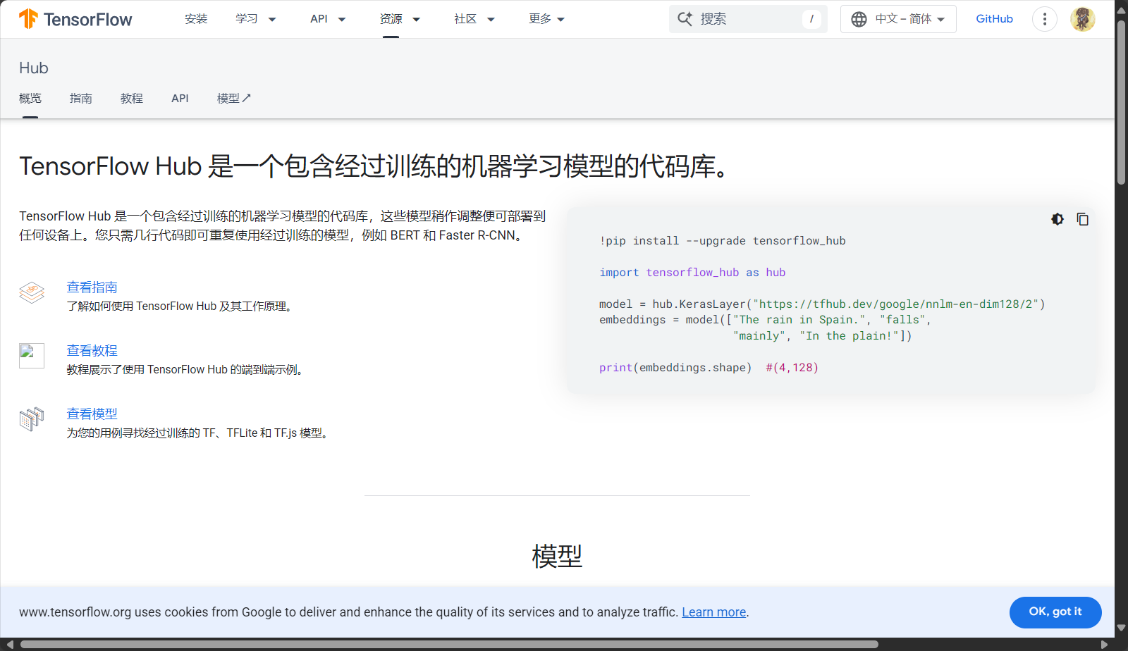 transfer learning 入门必看:新手如何快速用迁移学习优化AI模型表现?