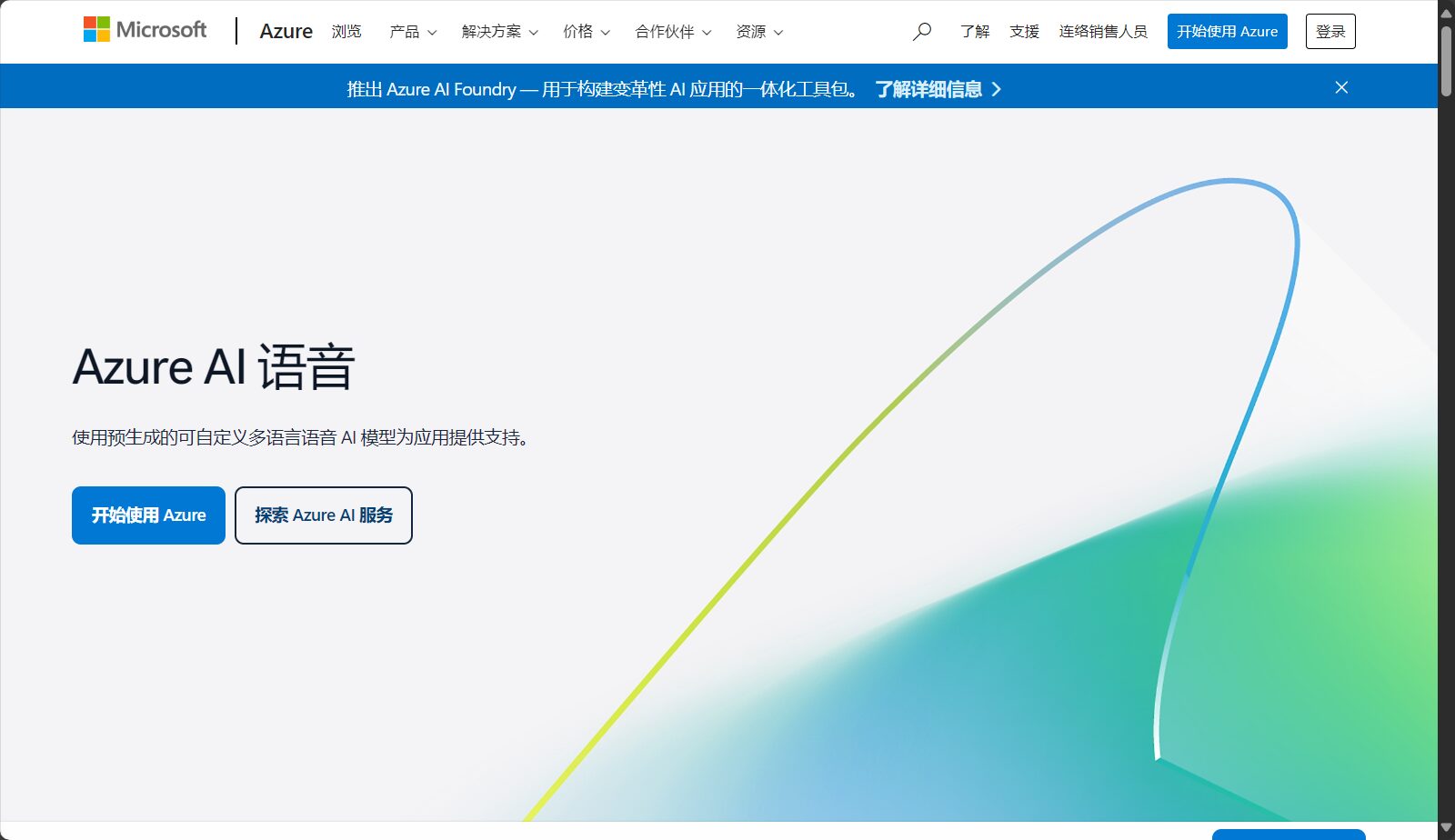 AI配音工具推荐:2025年10款免费与付费平台深度评测(含使用场景与避坑指南)