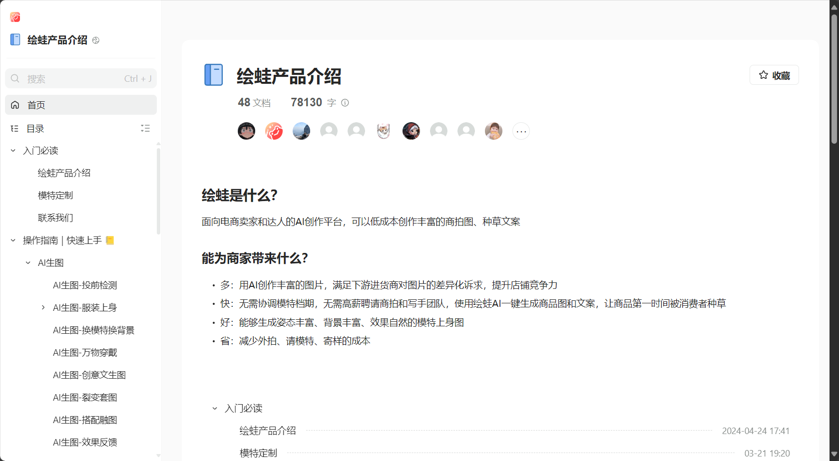 详细指南教程与问题回答