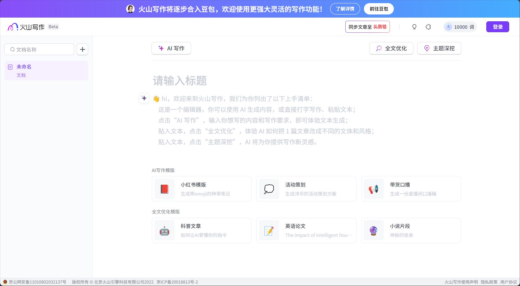 2025年最佳AI问答工具推荐:10款高效智能问答平台全面测评