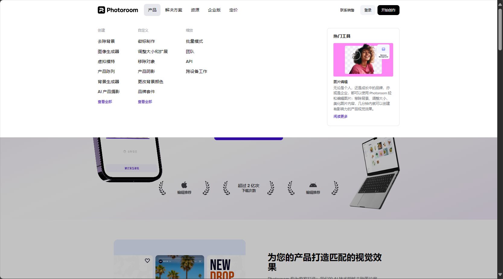 功能支持一览
