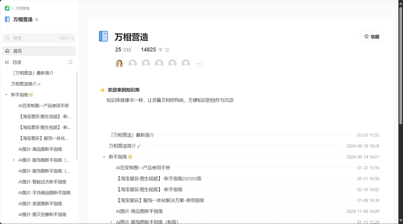 帮助中心