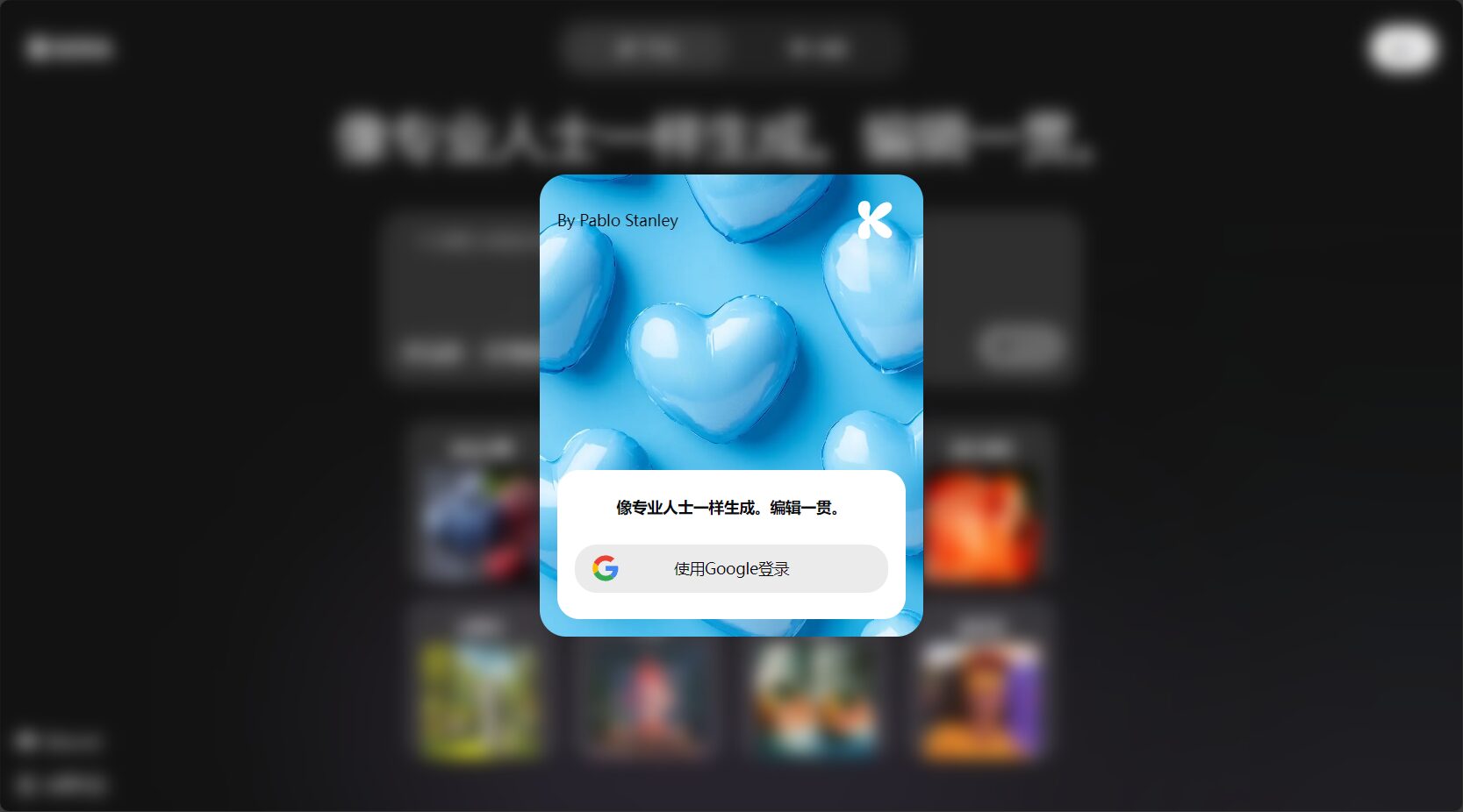注册登录KIRA