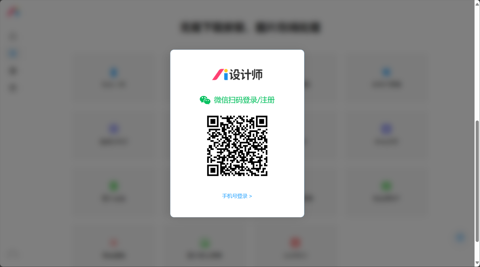 注册登录