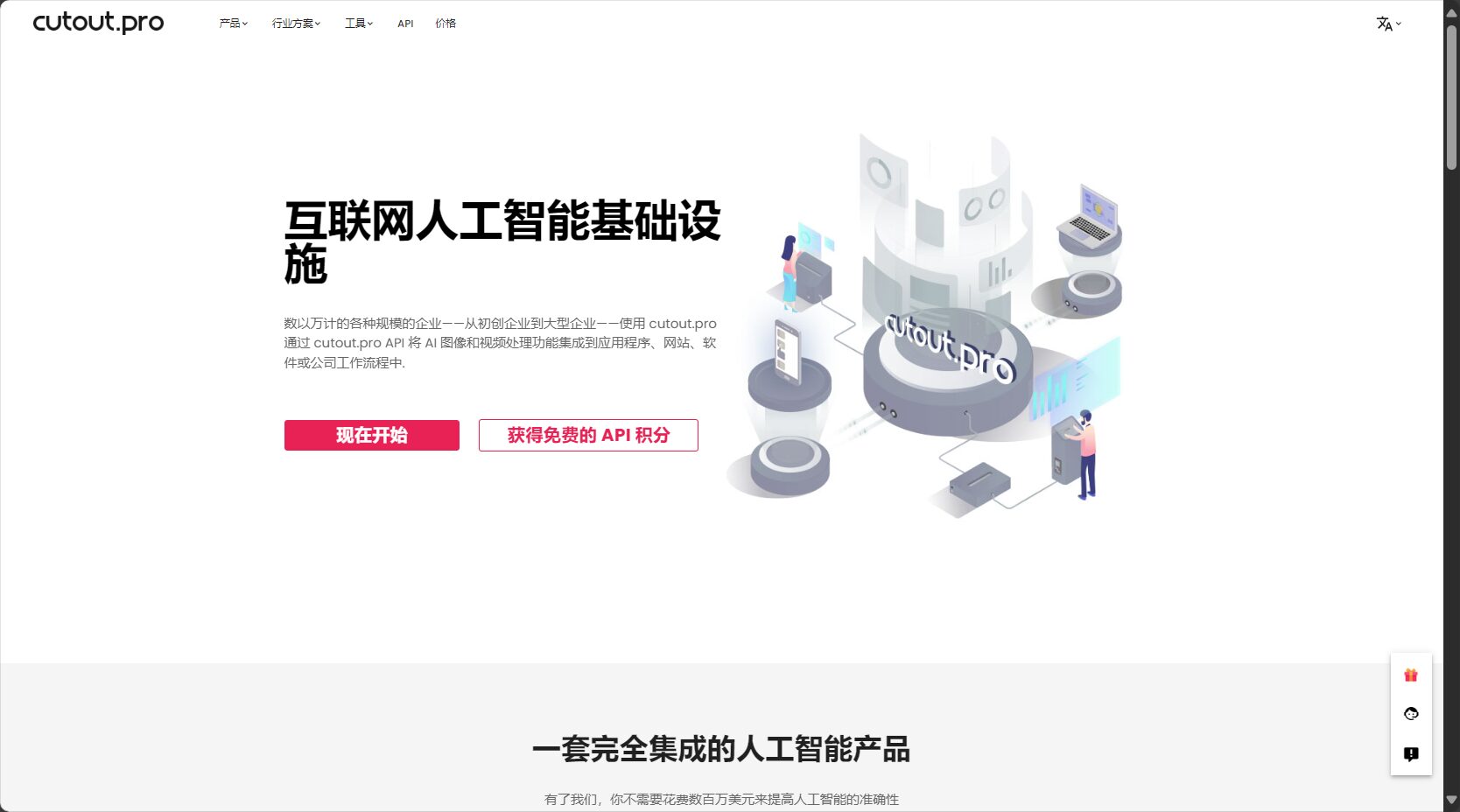 api说明文档