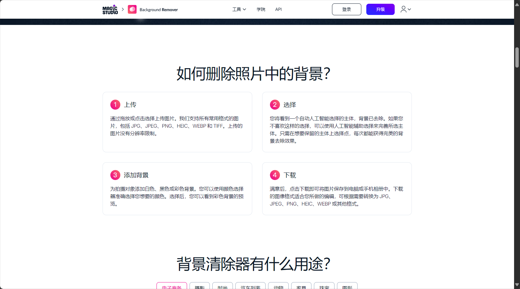 官方教程