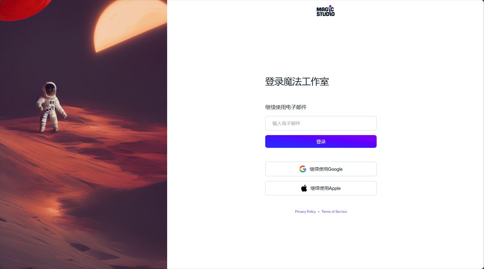 注册登录background eraser
