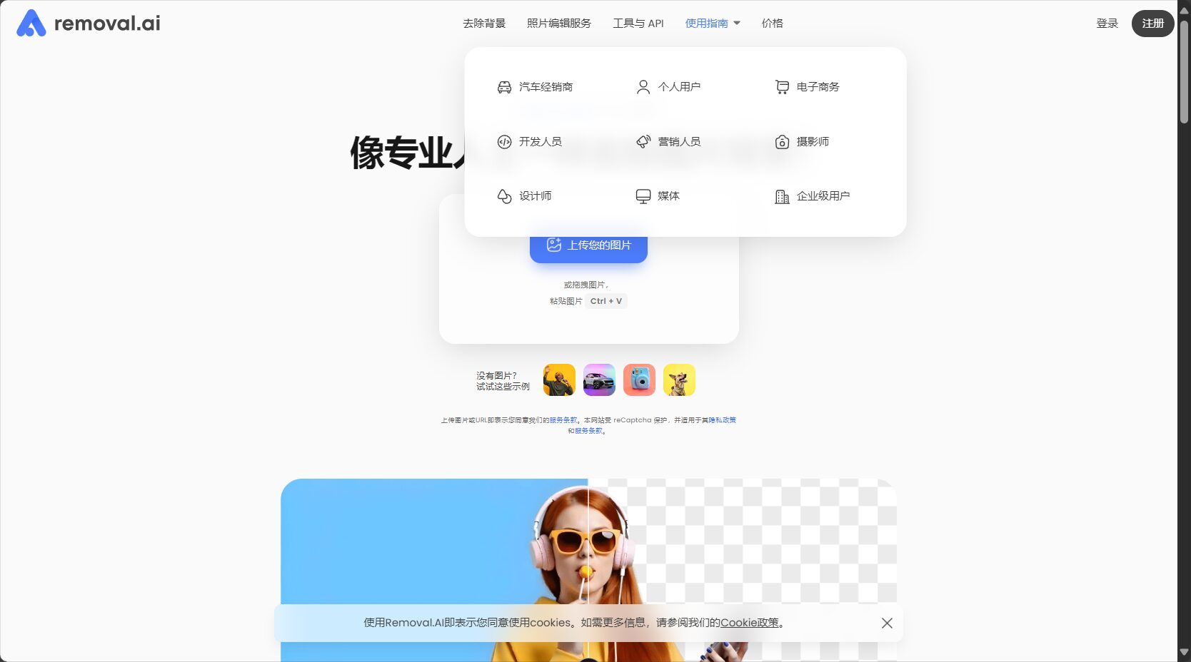 多人群适用