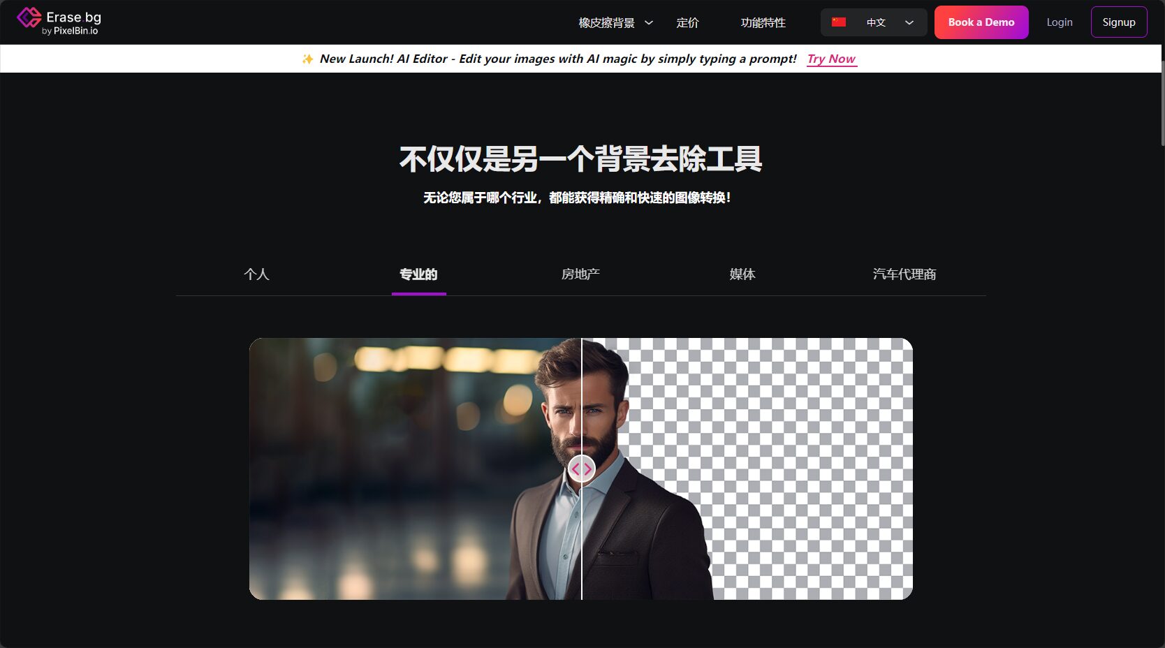适用人群一览