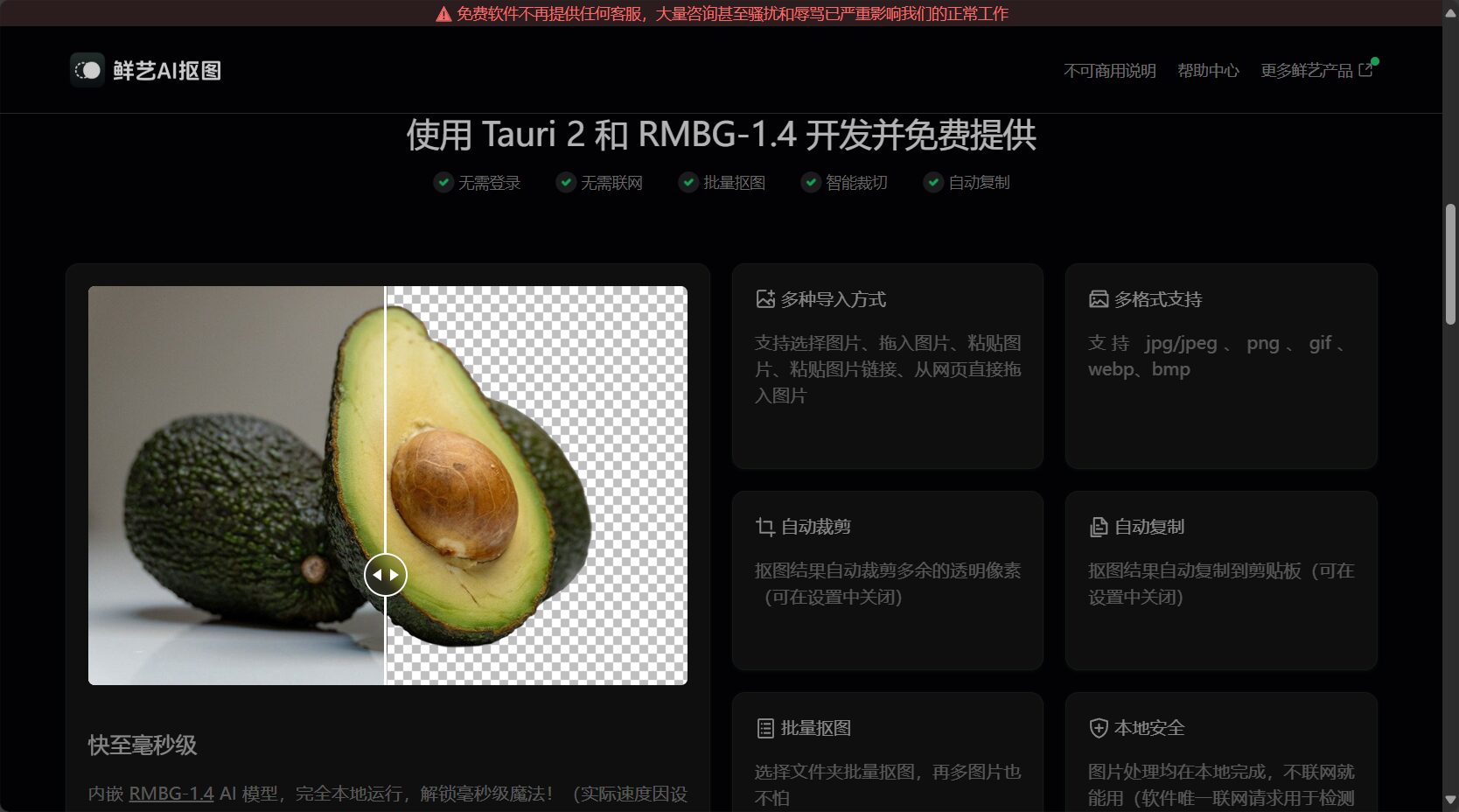 官方介绍