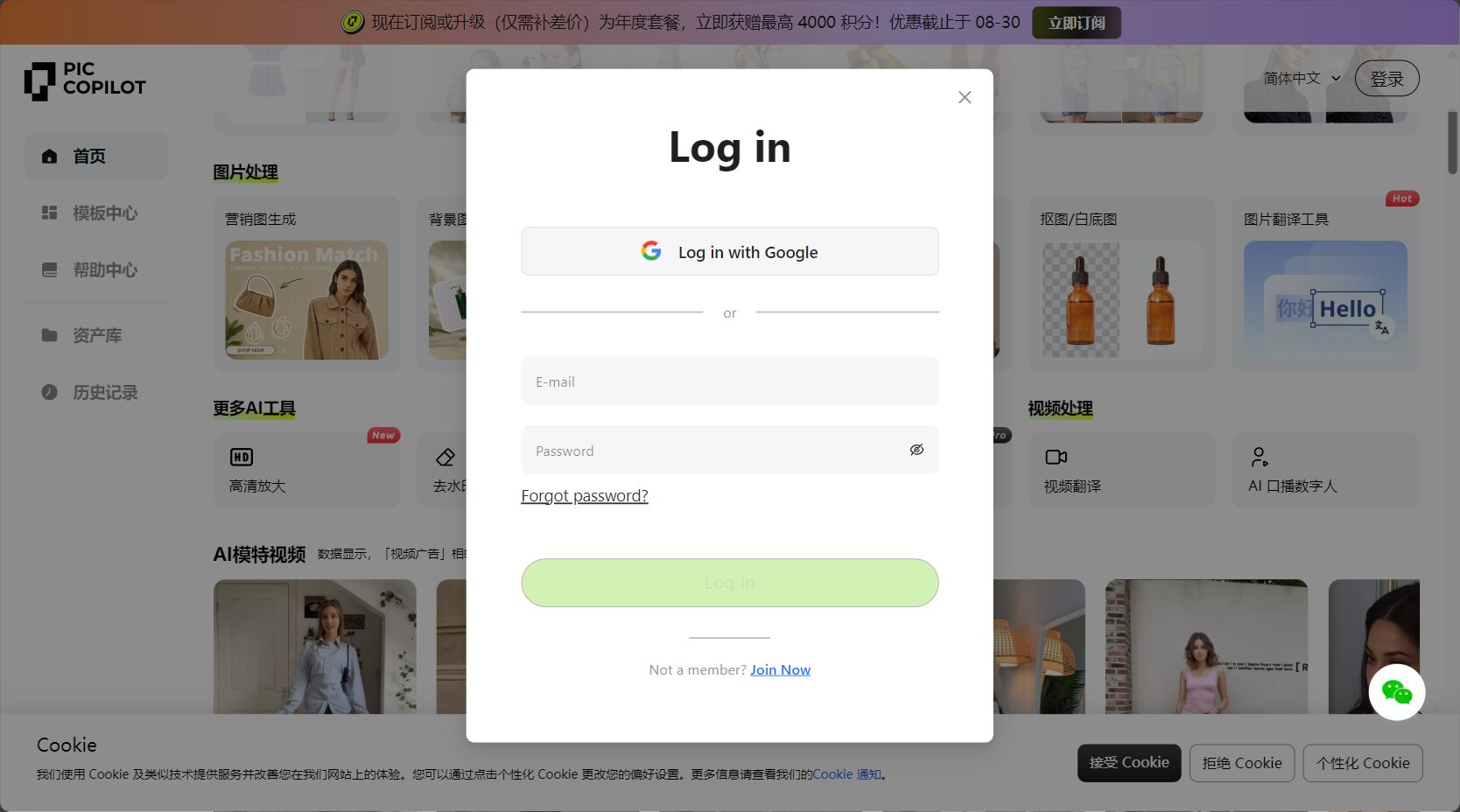 注册登录