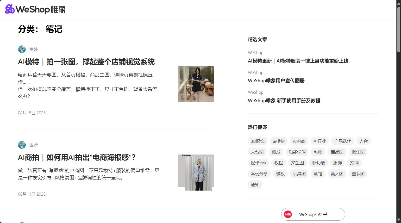 官方文章指南