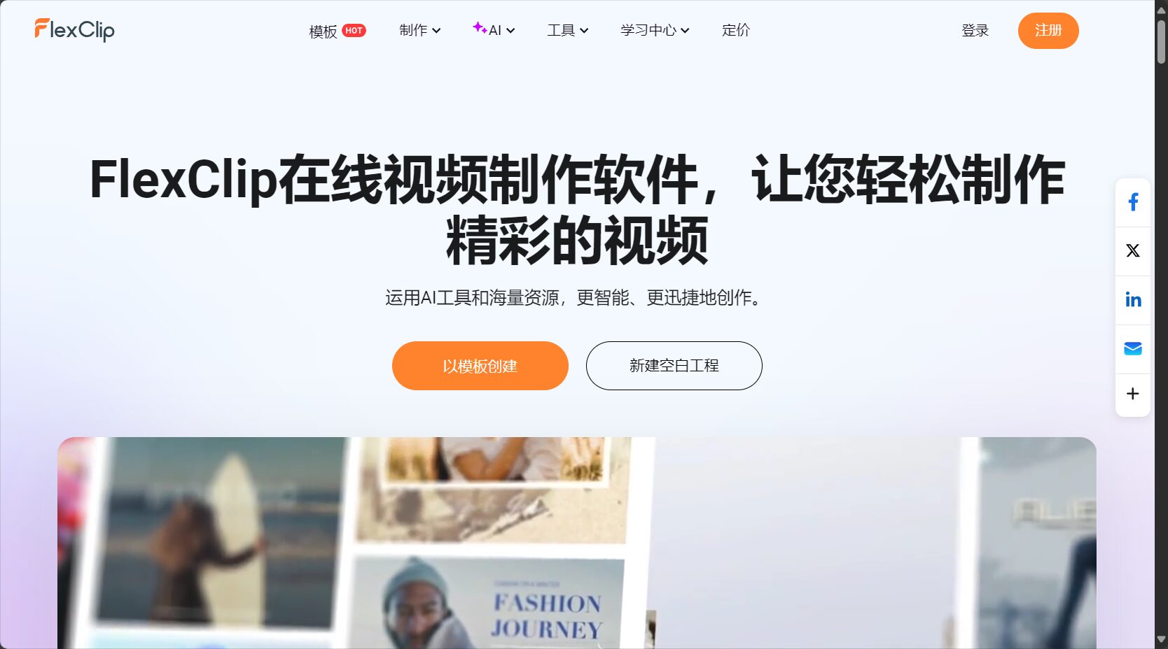 2025年9款自動生成影片APP推薦:内容创作者效率提升必备工具指南