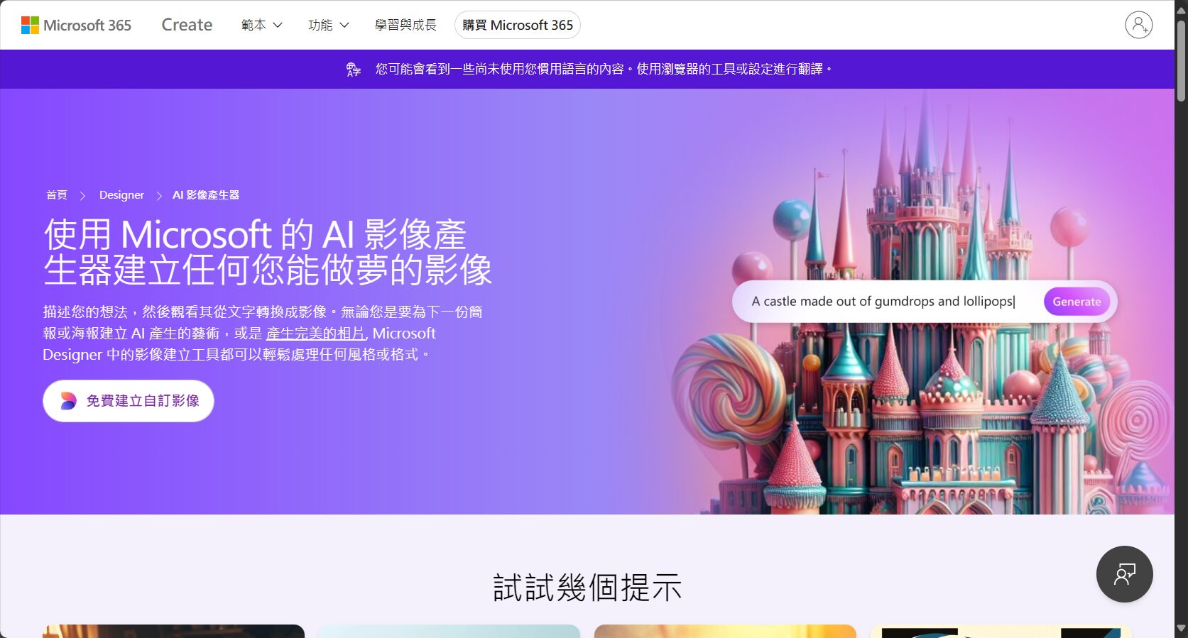 ai生成图片神器盘点:2025年10款最佳AI绘图工具推荐(免费可用)