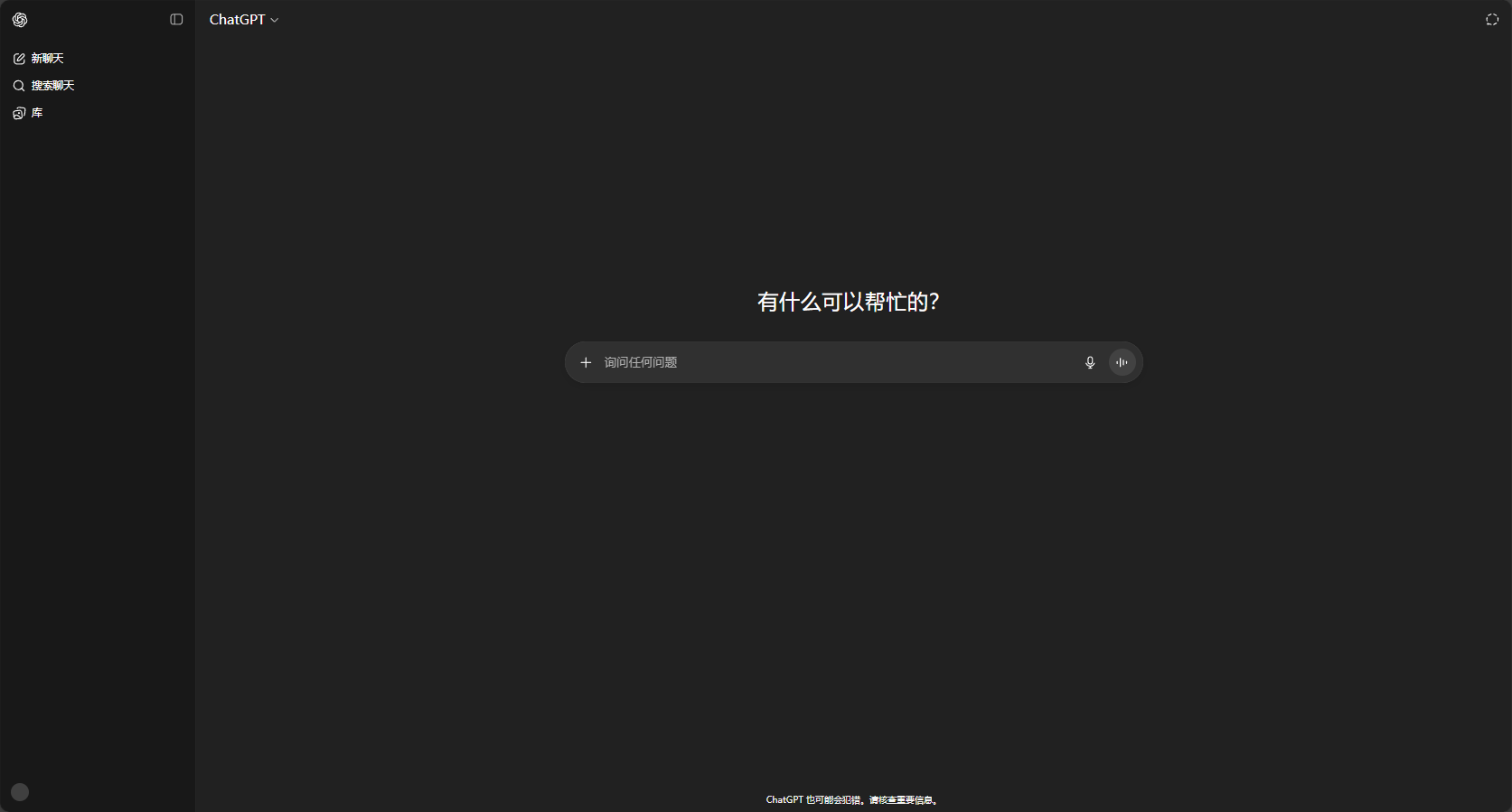 ChatGPT对话生成图片
