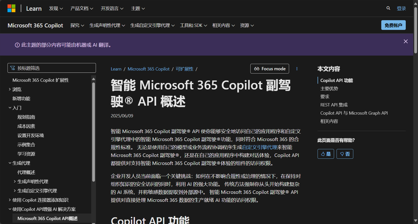 Bing API