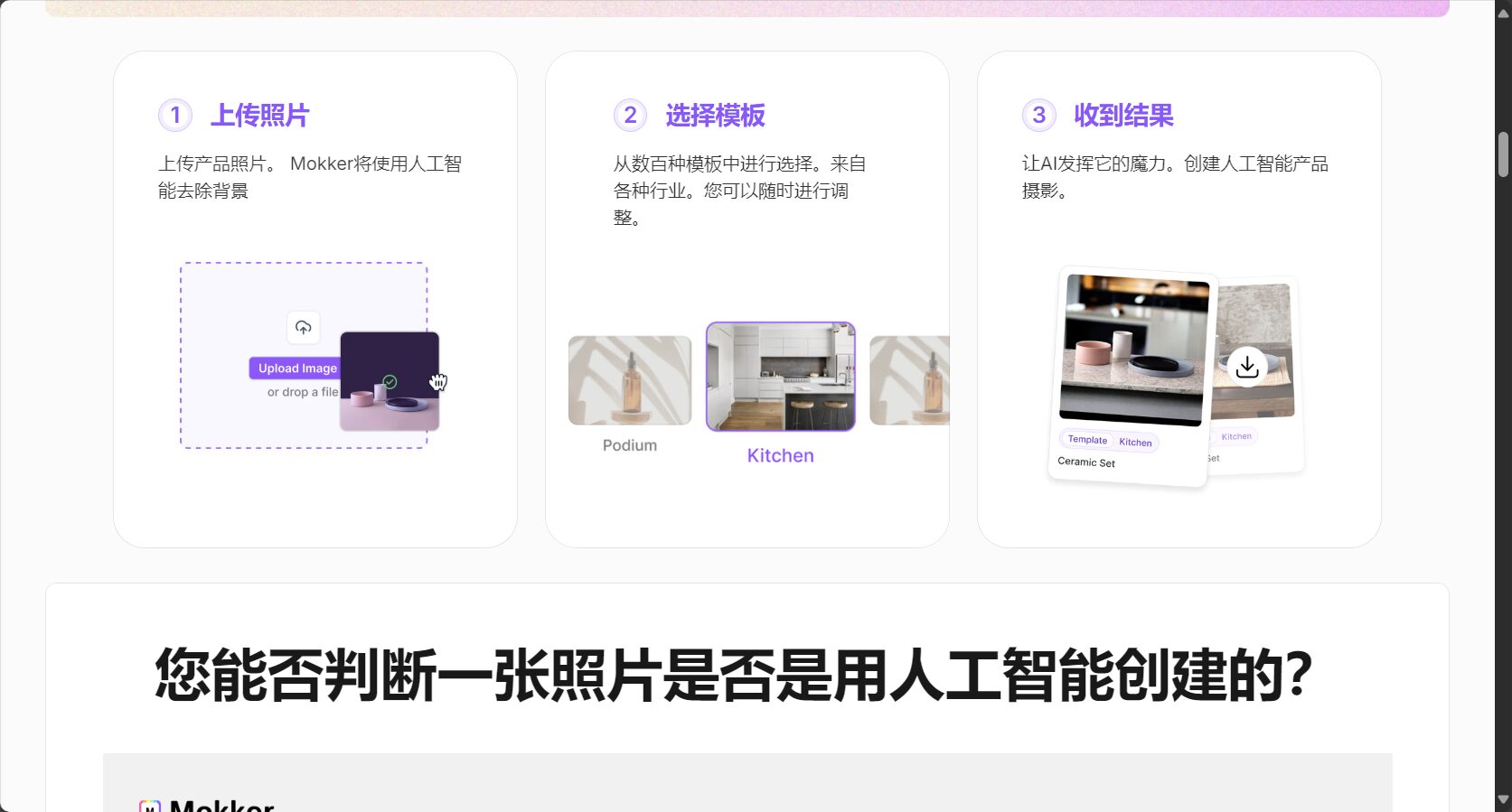 使用步骤