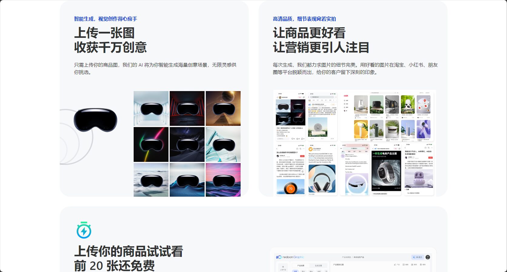 官网介绍