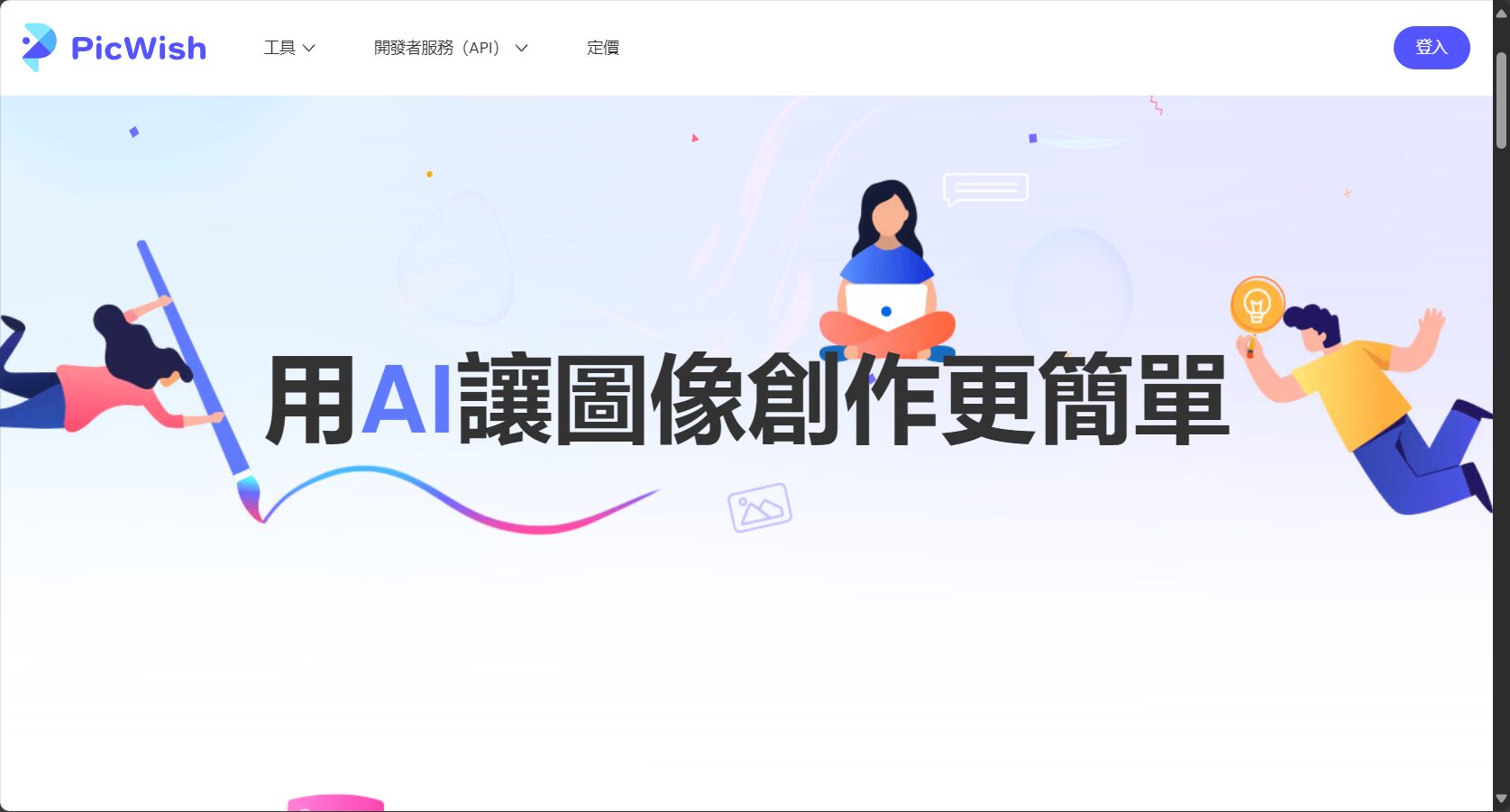 安全认证