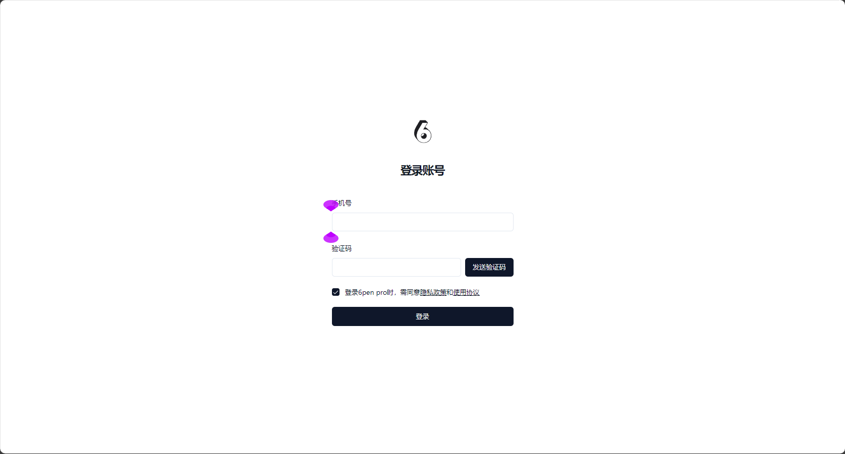 注册登录