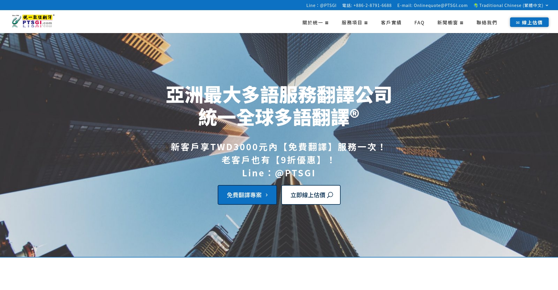 2025年最值得信赖的5家法律文件翻译服务推荐(专业严谨,价格透明)