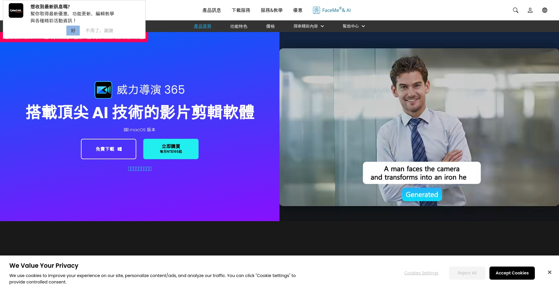 2025年逐字稿AI工具推荐:6款高效转写平台全面比较(含免费选择)