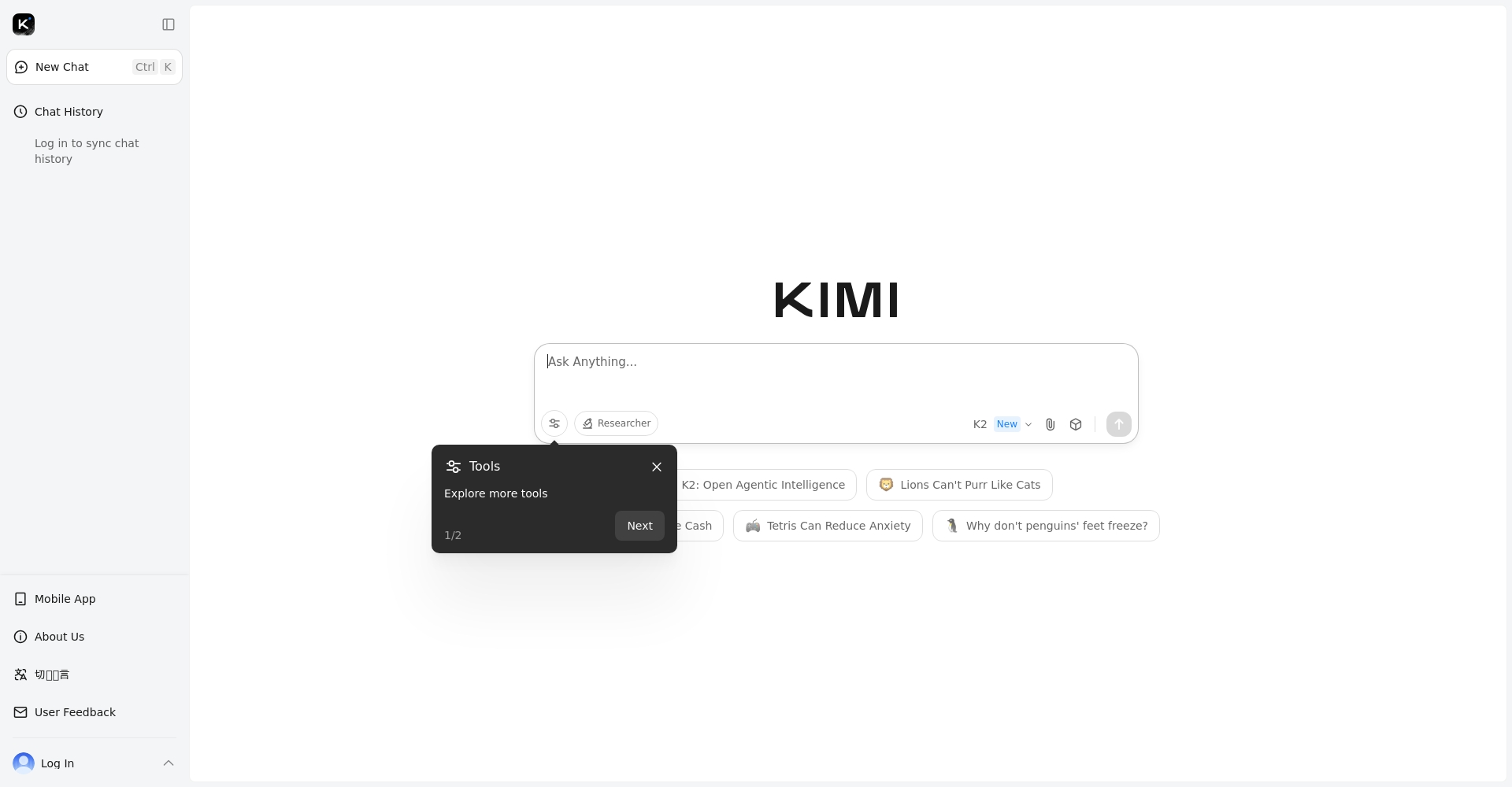 Kimi Chat中文AI