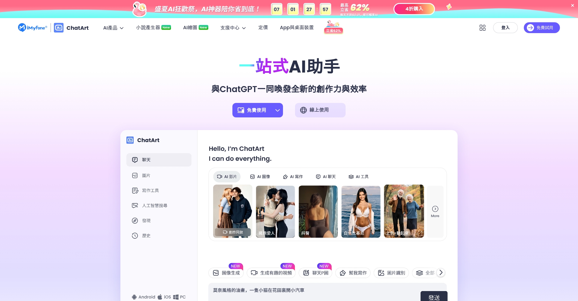2025年最实用的7款AI PDF智能处理平台全面解析