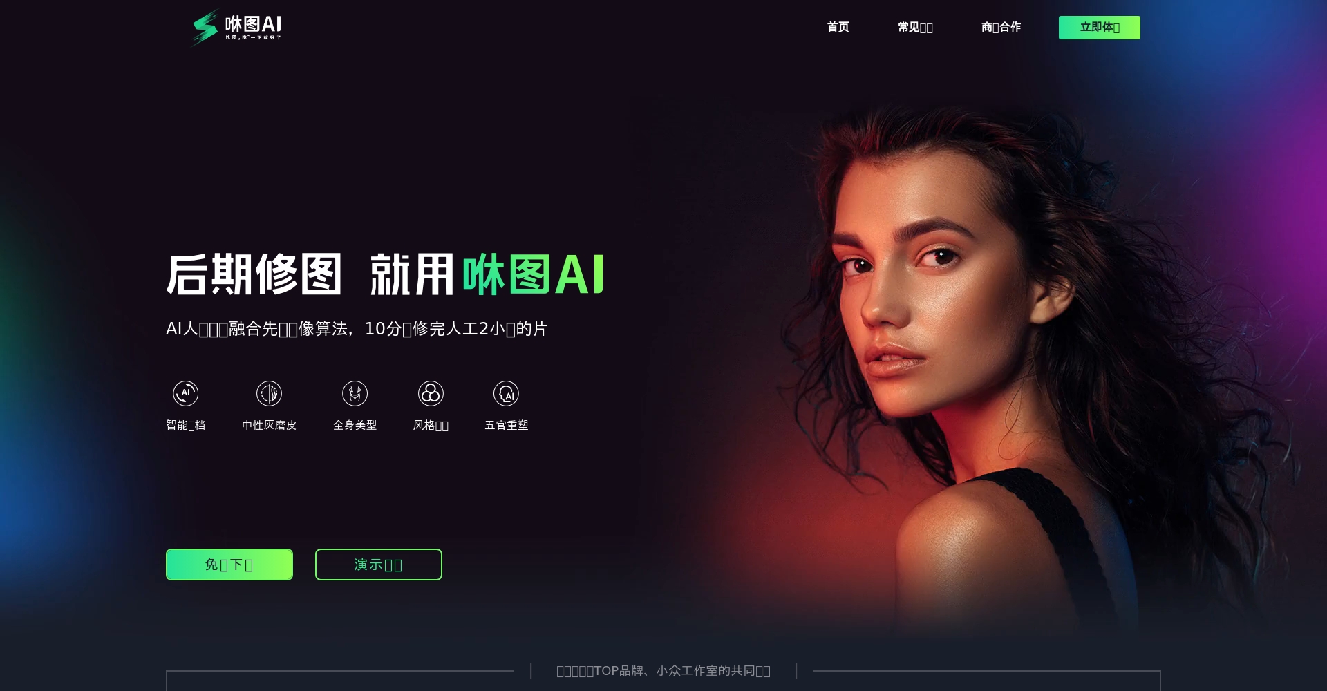 产品功能总览